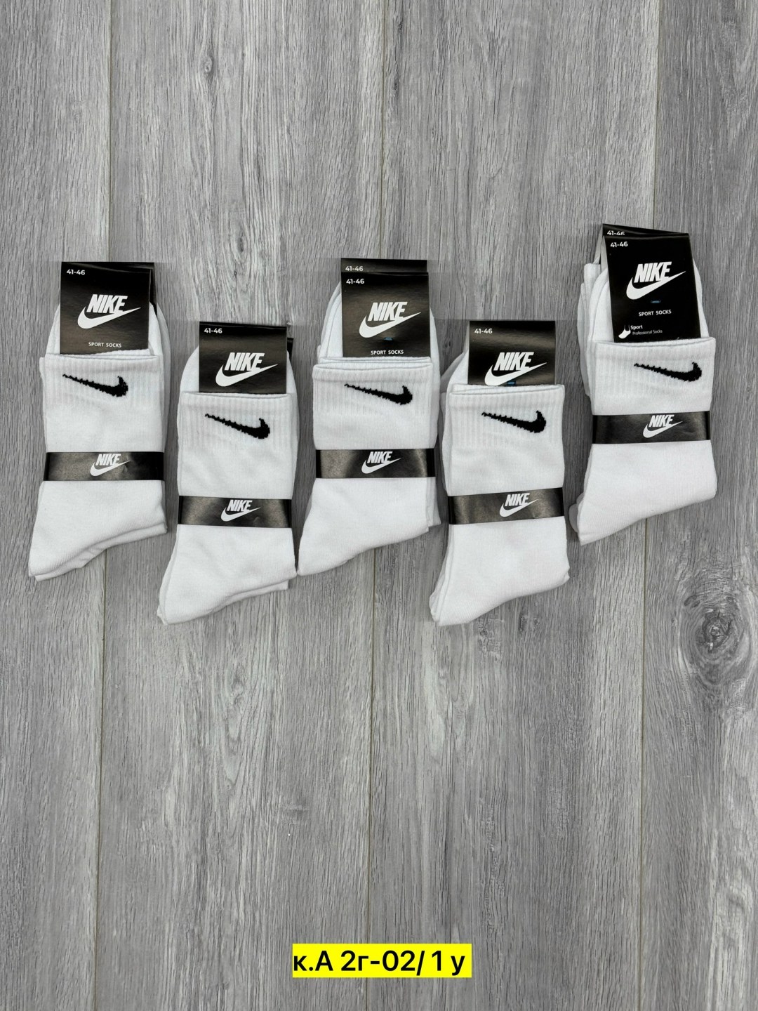 носки мужские 10 пар nike,мужские носки,носки спортивные,носки nike,носки мужские, женские, размер универсальный, 41 хлопок на любой сезон белый