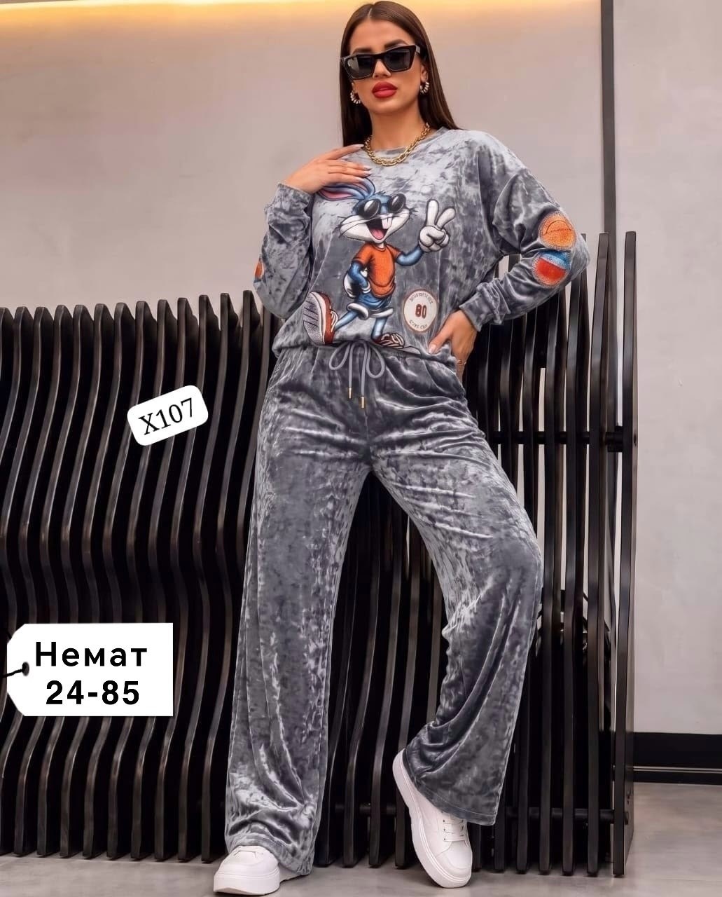 велюровый костюм,велюровый костюм 2026,женский велюровый костюм,костюм розово,женский костюм