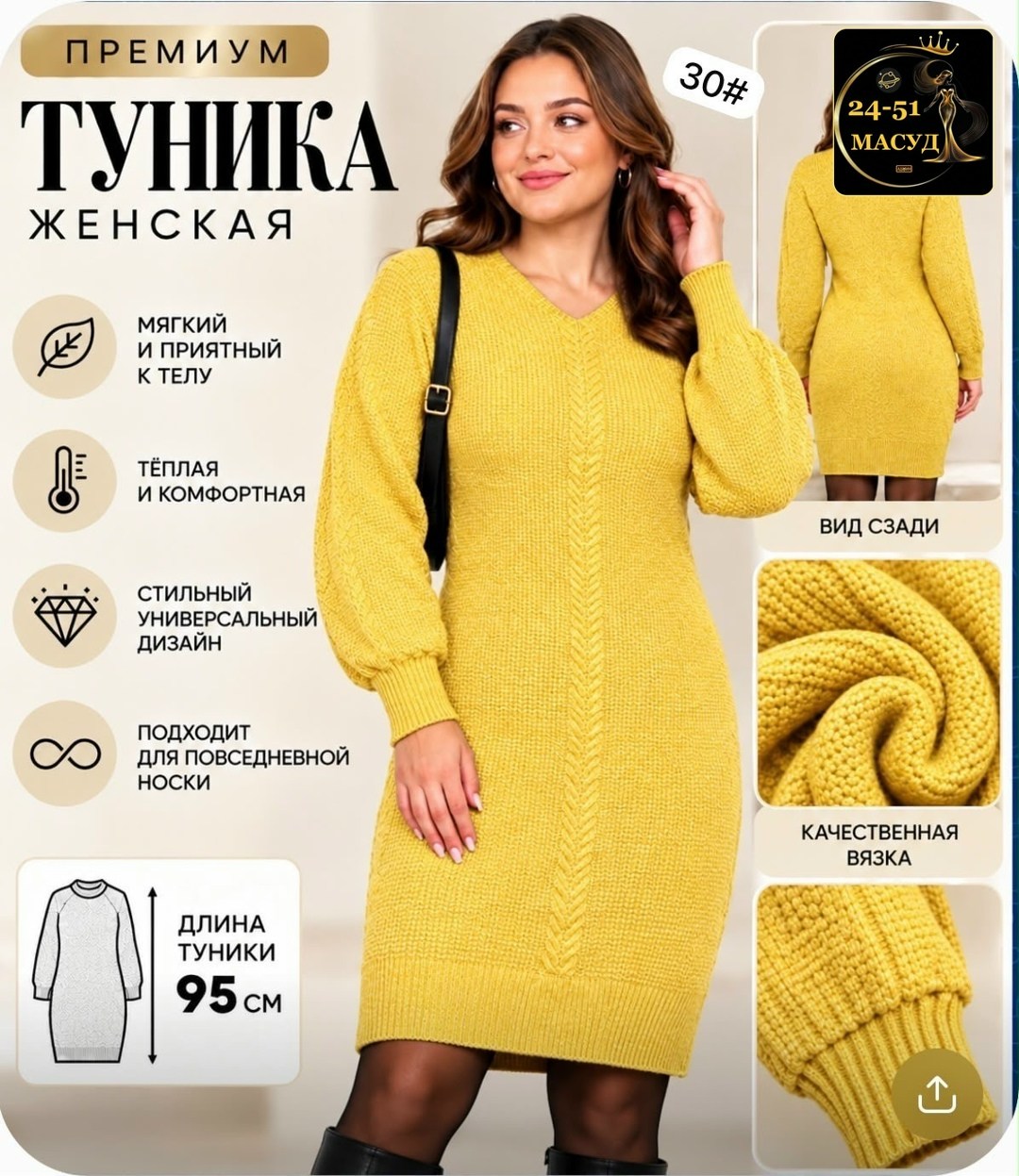 вязаное платье,вязаное платье теплое,женское вязаное платье,платье орнамент изумруд 353310 от vlavi,трикотажное платье