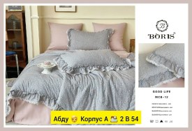Постельное белье