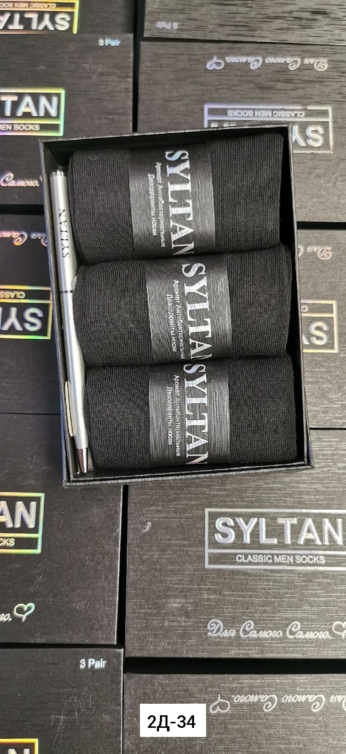 носки syltan мужские sultan ароматизированные,носки мужские,мужские носки syltan,комплект носков syltan,носки мужские подарочный набор