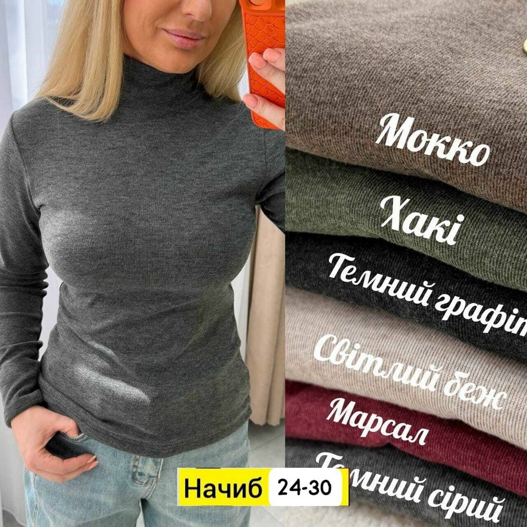 свитер с высоким воротником,водолазка,трикотажный свитер,кофта женская,водолазка женская