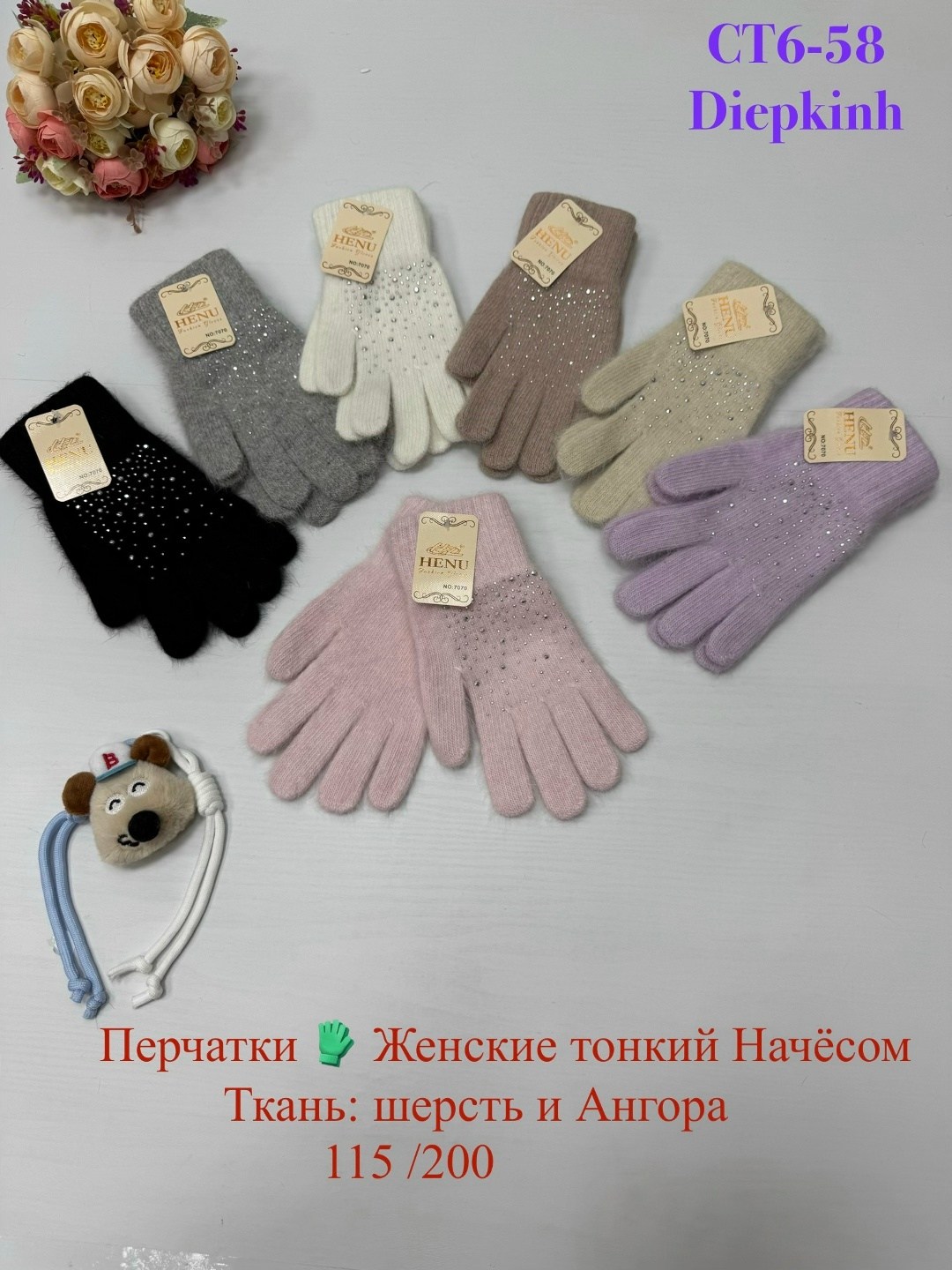 женские перчатки,перчатки женские двойные,перчатки детские,перчатки женски,перчатки для девочек