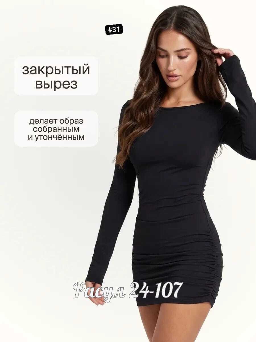 облегающее платье,платье черное,платье,короткое платье,платье женское