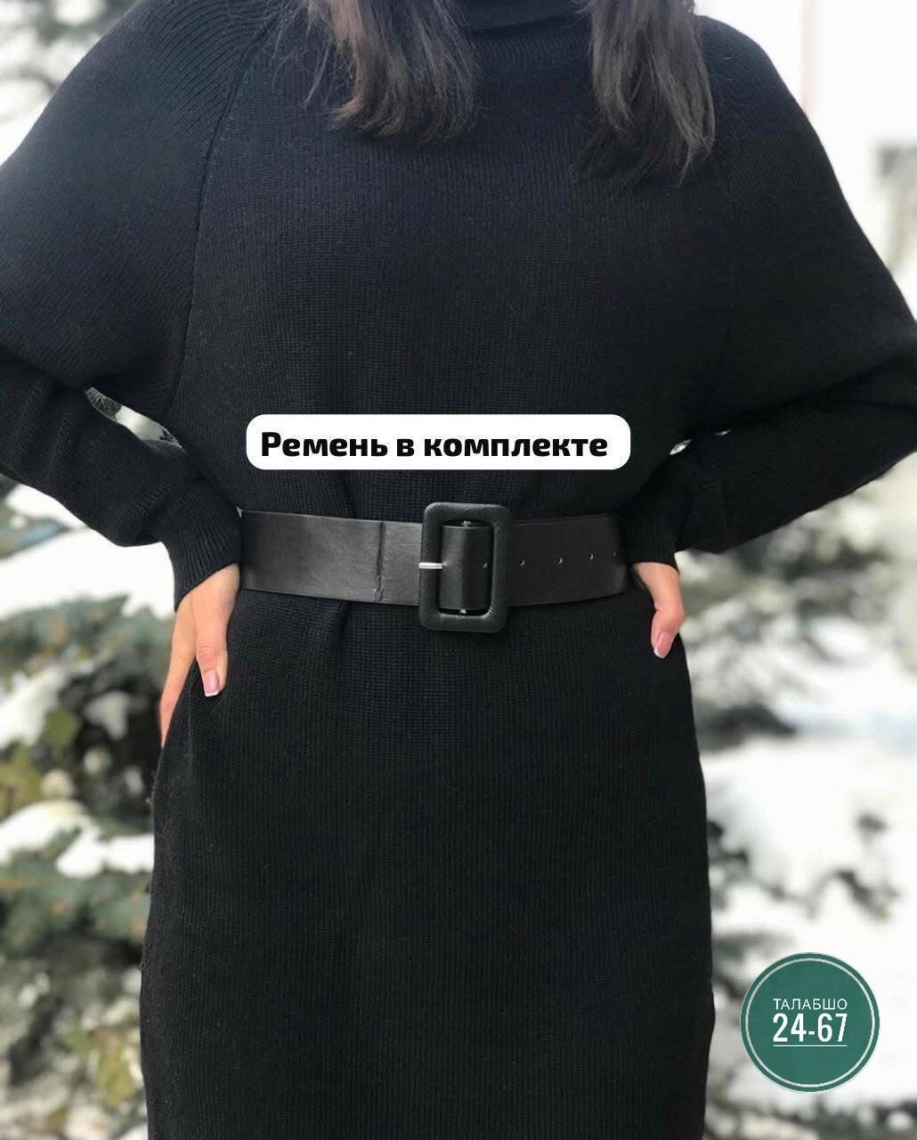 вязаные платья,теплое вязаное платье,трикотажное платье,теплое платье,платье вязанное