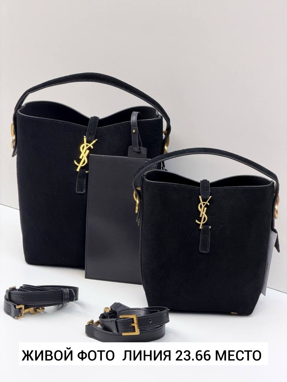 сумка yves saint laurent,сумка женская yves saint laurent,рафия ив сен лоран сумка,сумка,saint laurent сумка