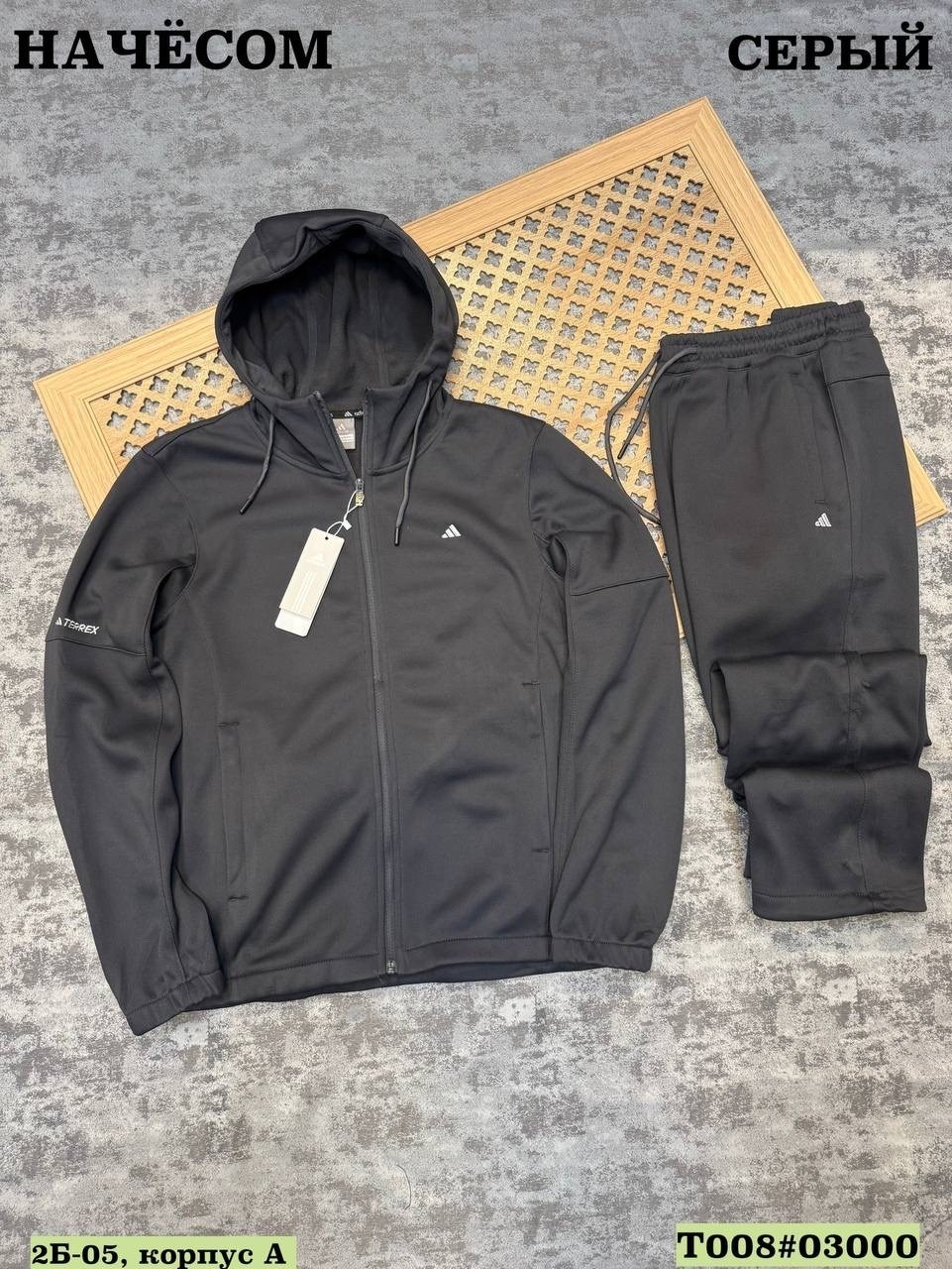костюм спортивный мужской adidas,спортивный костюм adidas,спортивный костюм адидас,черный спортивный костюм adidas 2x2,костюм спортивный мужской adidas серый