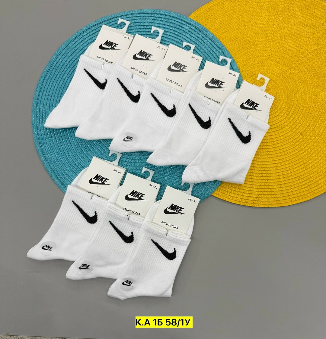 носки мужские 10 пар nike,комплект носков nike,носки спортивные,носки nike мужские,спортивные носки nike набор средних носков 5 пар