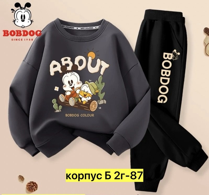 костюмчик,костюм детский,детские костюмы,спортивные костюм,теплый костюм