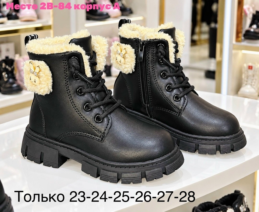,зимние ботинки для девочек,детские зимние ботинки для девочек,ботинки,ботинки детские