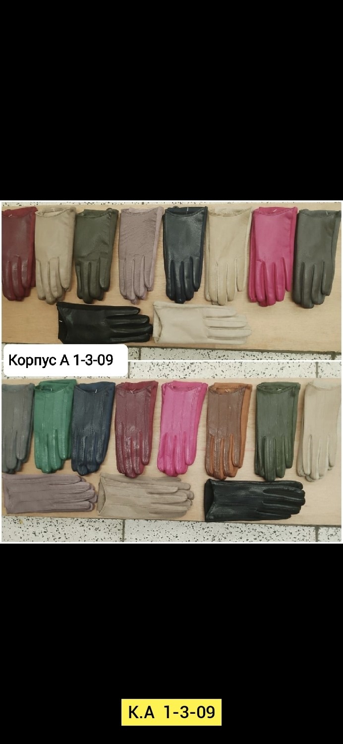 перчатки женские кожаные,женские перчатки,перчатки кожаные,перчатки женские натуральная кожа,перчатка
