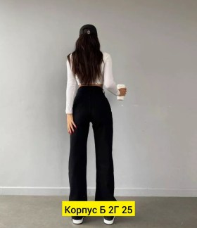 Джинсы