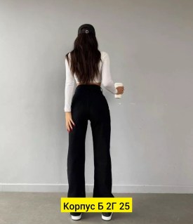 Джинсы