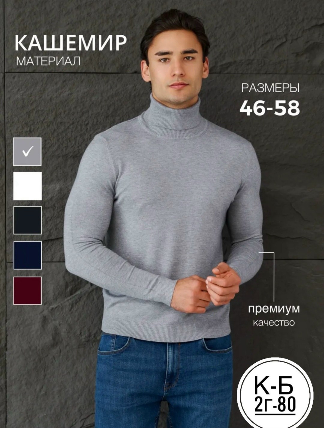 мужской стиль,мужская мода,мужской наряд,мужское коричневое пальто,модное мужское пальто