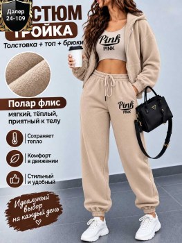 Костюм