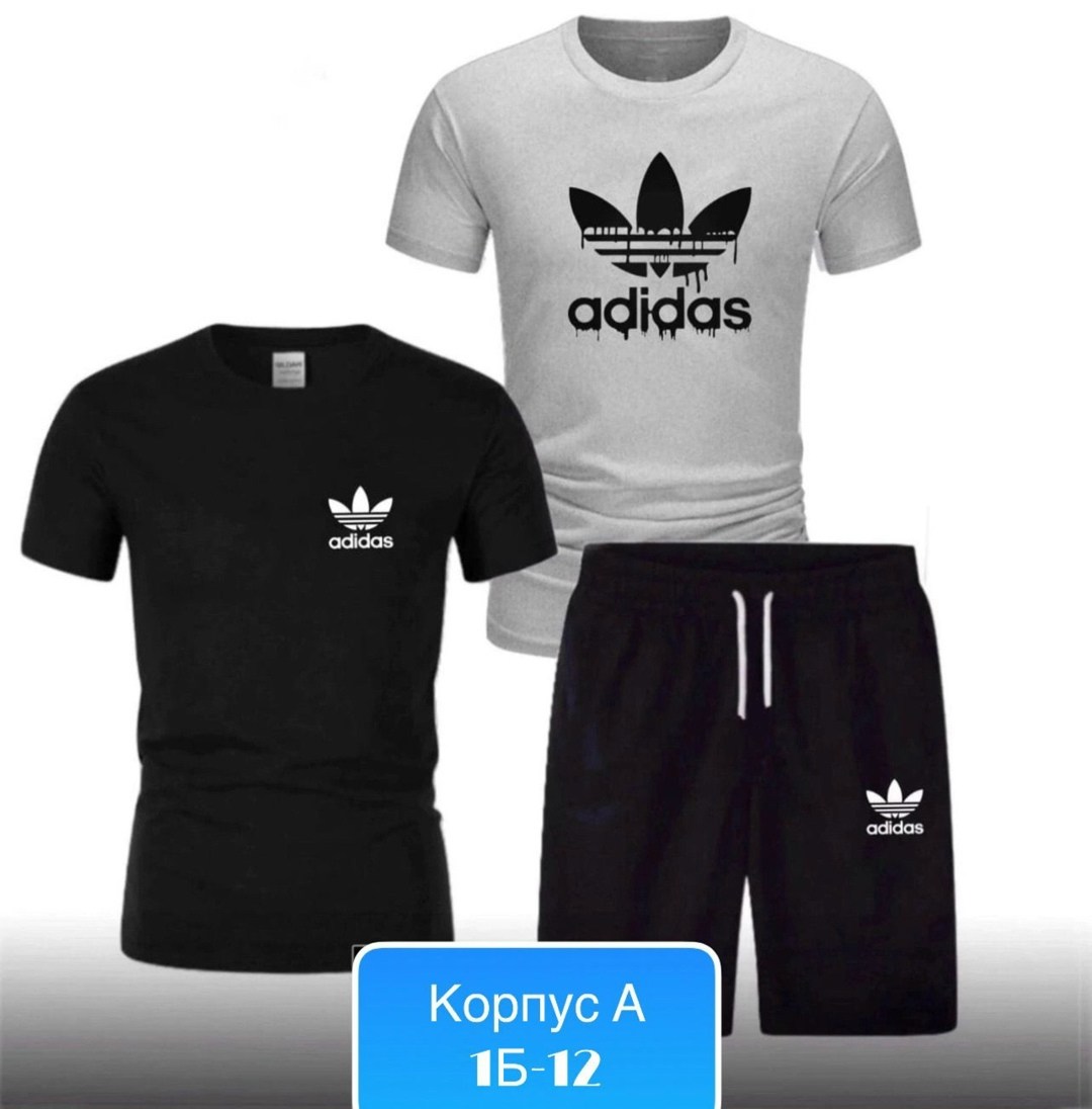 комплект одежды adidas original,спортивные костюм,мужская спортивная одежда,костюм спортивный мужской,комплект футболок adidas