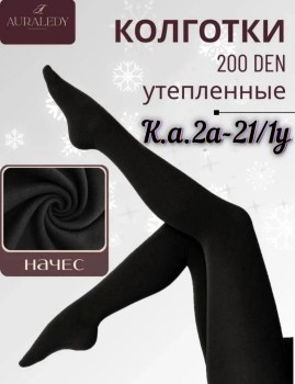 Колготки