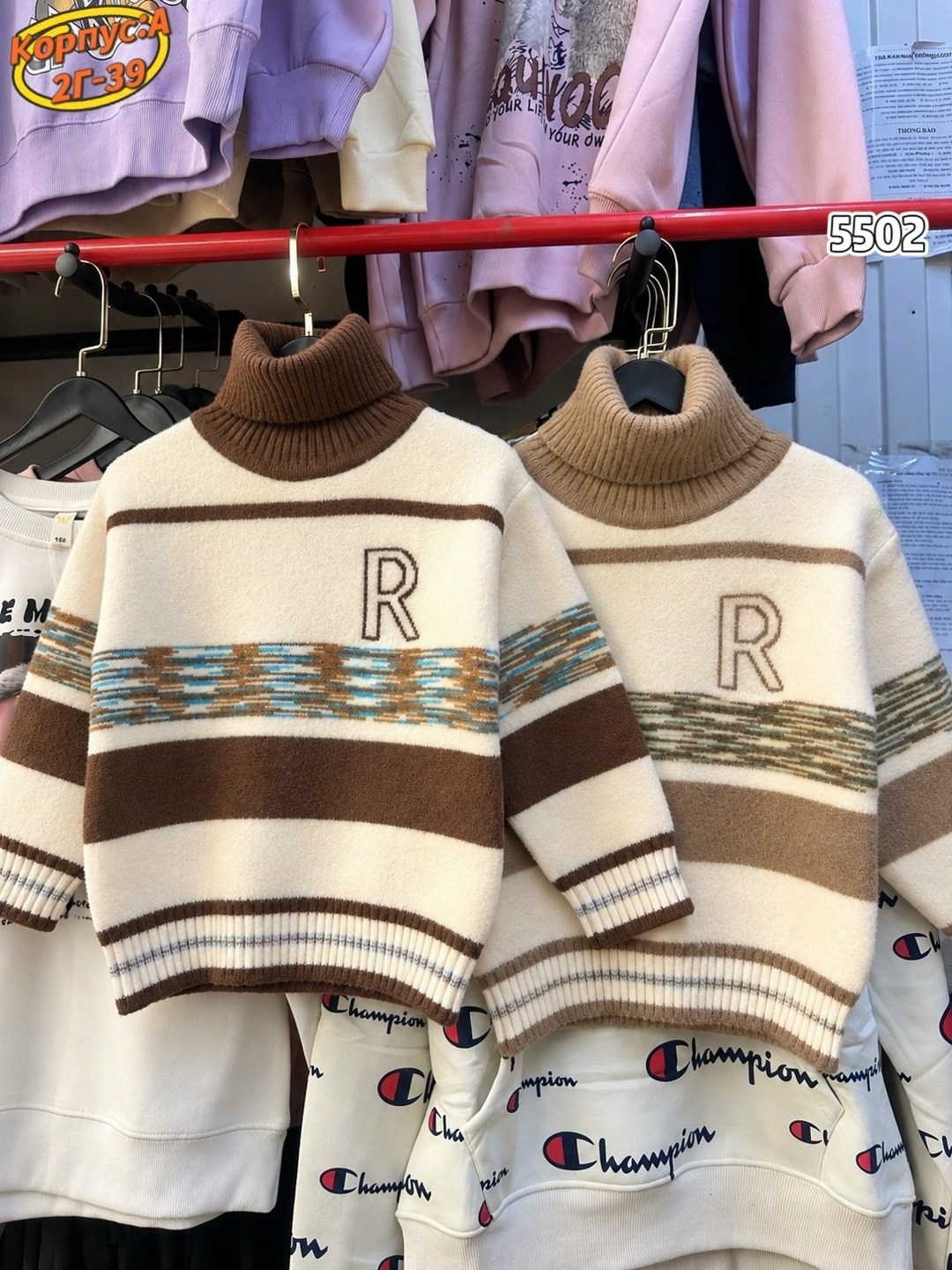 детский свитер,детский джемпер,свитер plover wear на каждый день,кофта для мальчика,свитер для мальчика
