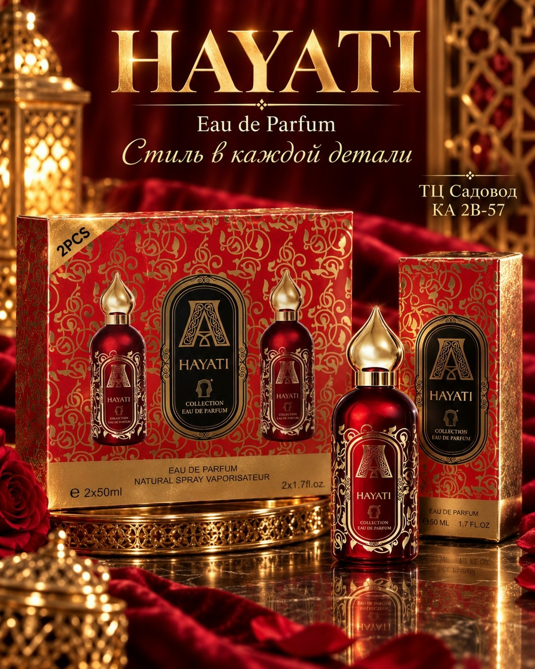 парфюмерная вода attar collection hayati 100 мл,attar collection hayati 100 ml,attar collection hayati 100 мл,attar collection hayati,парфюмерная вода attar collection hayati 100