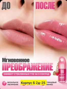 1000 мелочей