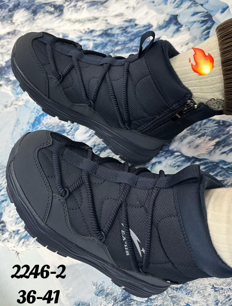 зимние кроссовки salomon,,мужские ботинки зимние,зимняя ,зимние кроссовки