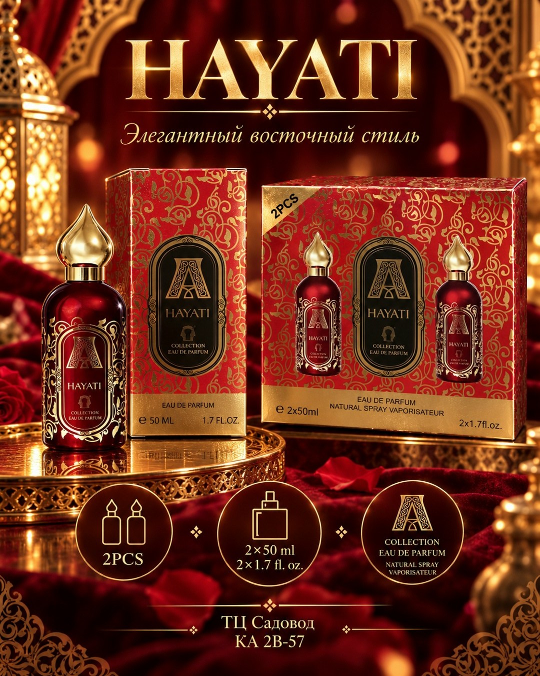 парфюмерная вода attar collection hayati 100 мл,attar collection hayati 100 ml,attar collection hayati 100 мл,attar collection hayati,парфюмерная вода attar collection hayati 100