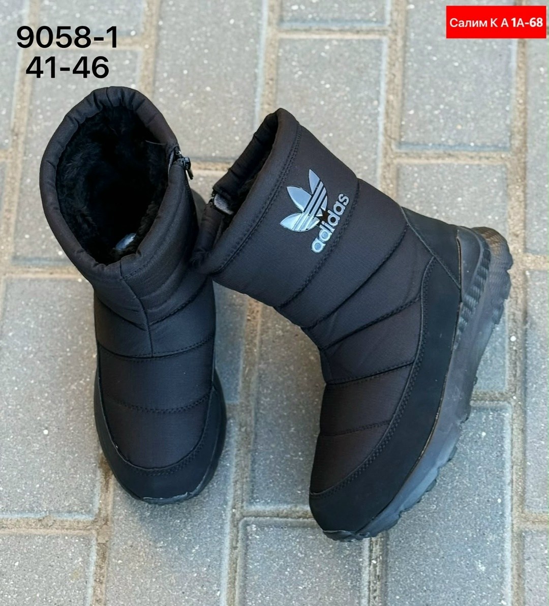 дутики высокие сапоги на меху женские adidas,дутики adidas мужские,дутики adidas,дутики адидас женские ,дутики adidas женские