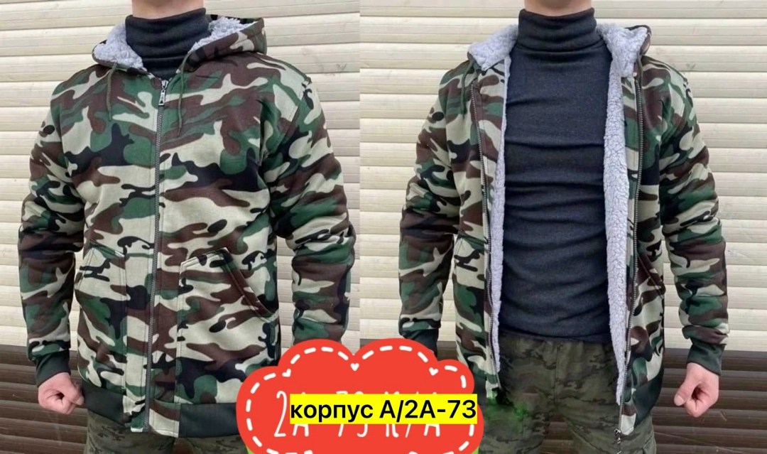 толстовка камуфляж на меху,толстовка мужская камуфляж,толстовка с капюшоном мужская камуфляж,толстовка камуфляжная,кофта камуфляжная