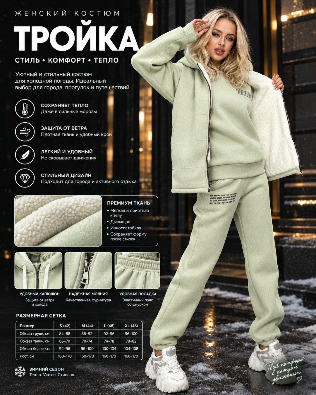 костюм спортивный тёплый тройка с начёсом 2mk_fashion,костюм спортивный женский,женский костюм тройка,серый костюм тройка женский,женский костюм