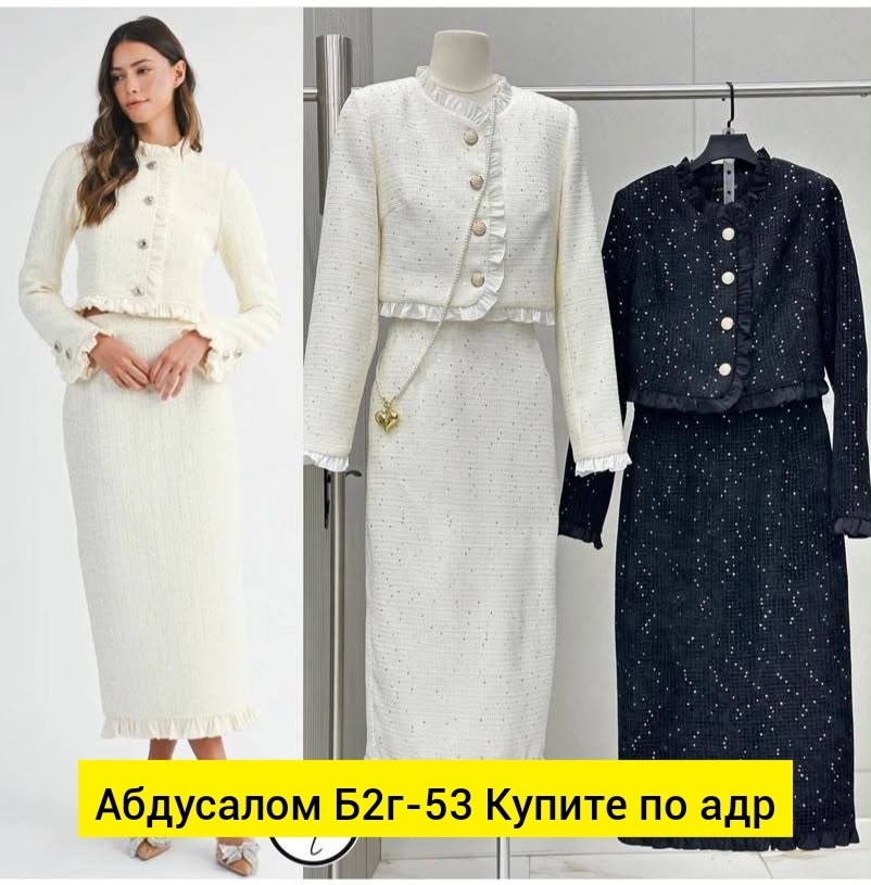 костюм в стиле шанель,твидовый костюм,белый твидовый женский костюм с юбкой в стиле шанель от бренда urs,костюм с юбкой,твидовый костюм с юбкой