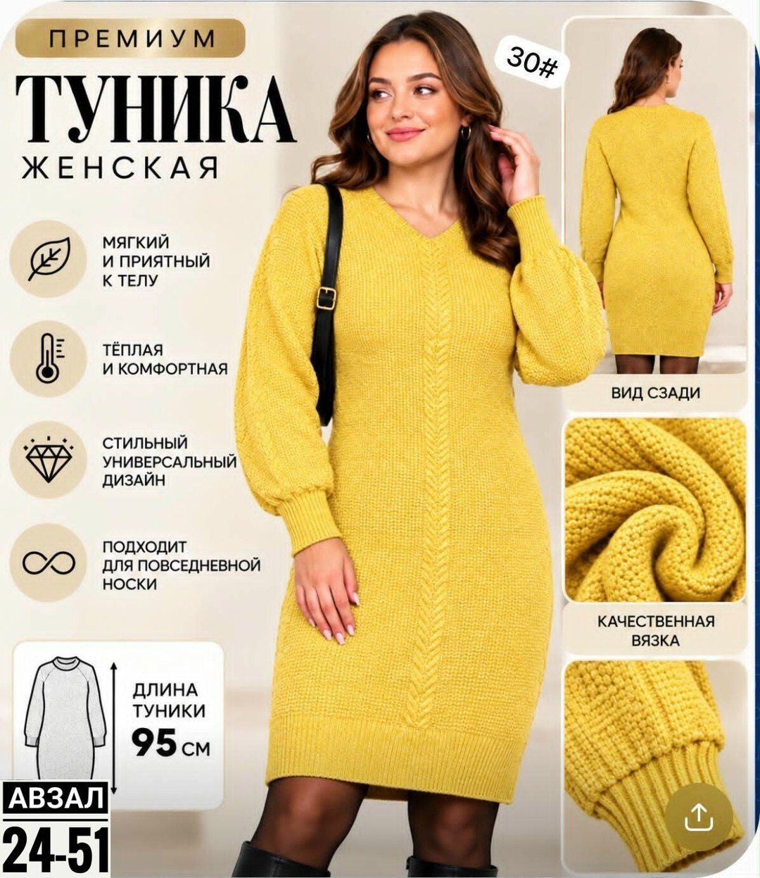 платье вязаное,вязаное платье теплое,туника вязаная,платье вязаное женское,платье теплое трикотажное