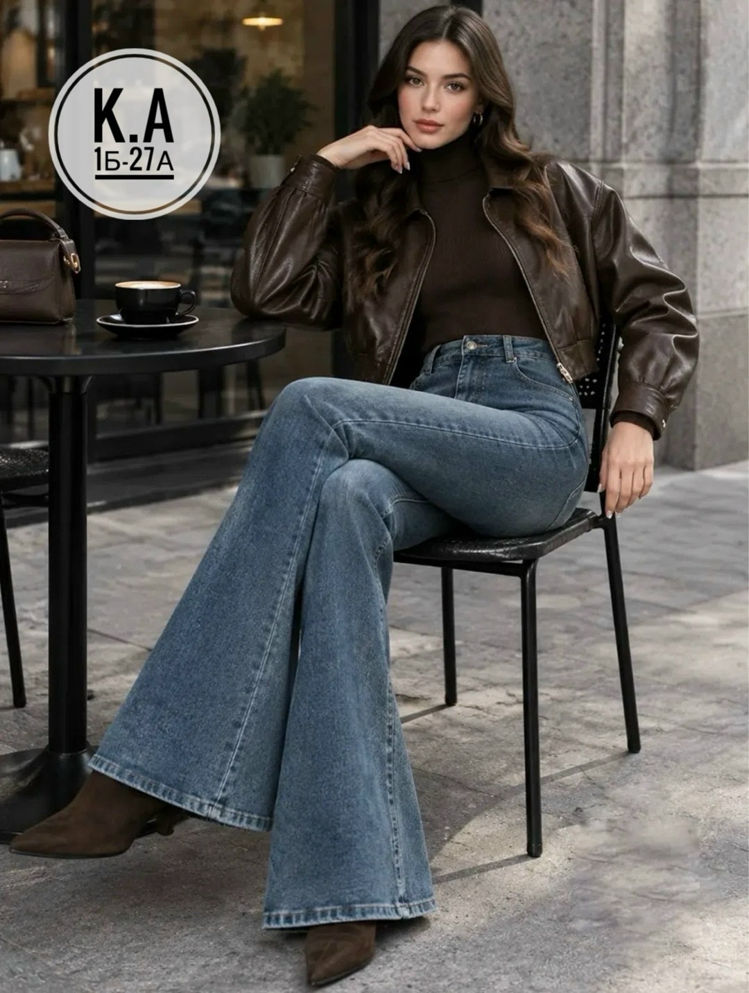 женские джинсы клеш,джинсы клёш,джинсы женские,джинсы клеш с курткой,расклешенные джинсы