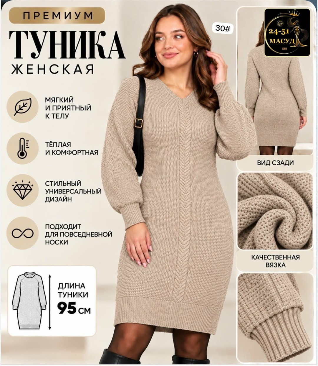 вязаное платье теплое,вязаное платье,женское вязаное платье,платье орнамент изумруд 353310 от vlavi,платье спицами