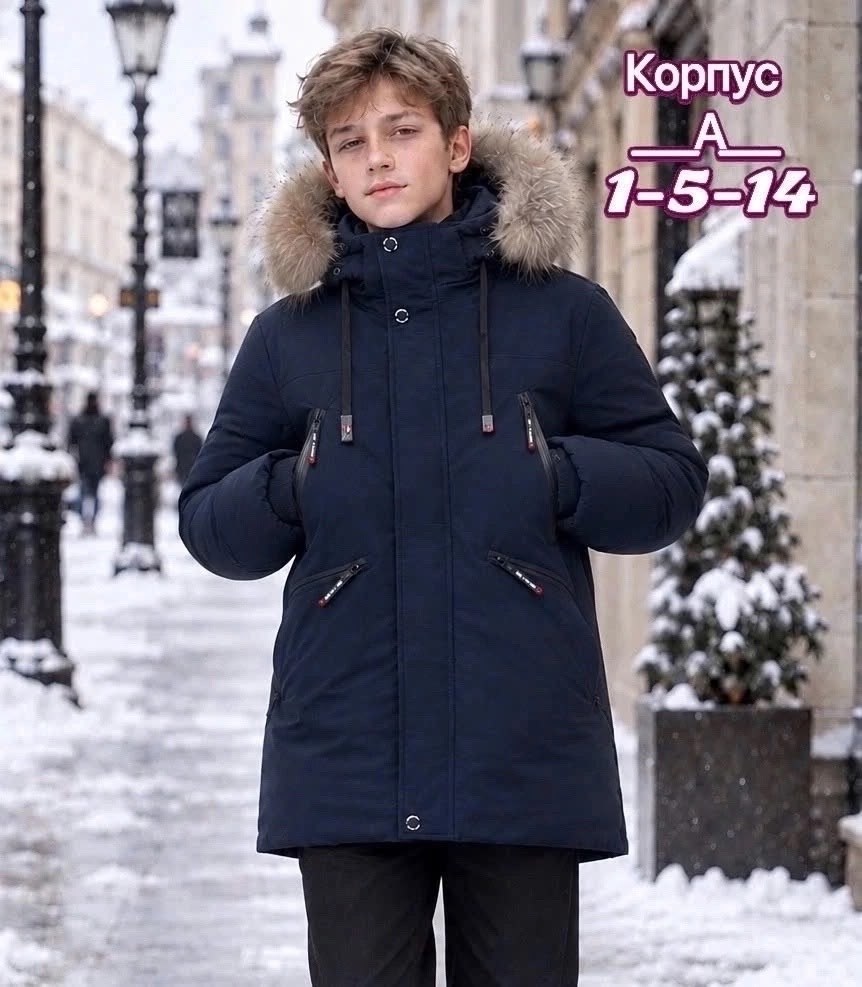 куртка зимняя для мальчика подростка мембранная m.y.s,зимняя куртка для подростка,модные пуховики для подростков,зимняя куртка для мальчика 14 лет,куртка зимняя подростковая palhare