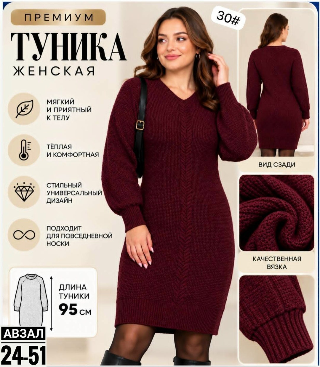 платье вязаное,вязаное платье теплое,туника вязаная,платье вязаное женское,платье теплое трикотажное