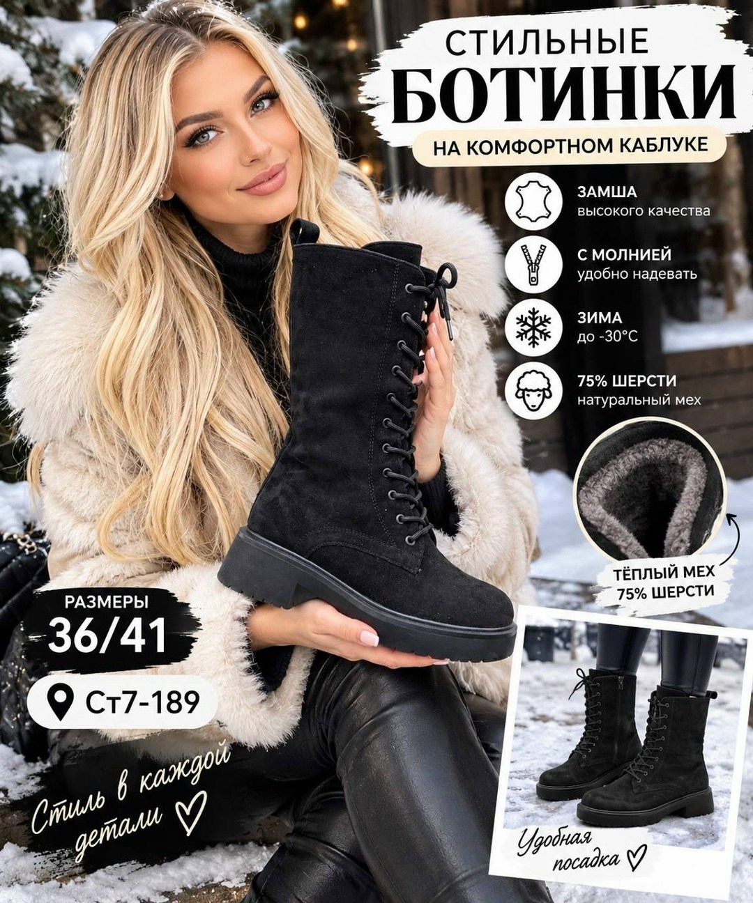 ,ботинки женские,ботинки женские зимние,ботинки,женская