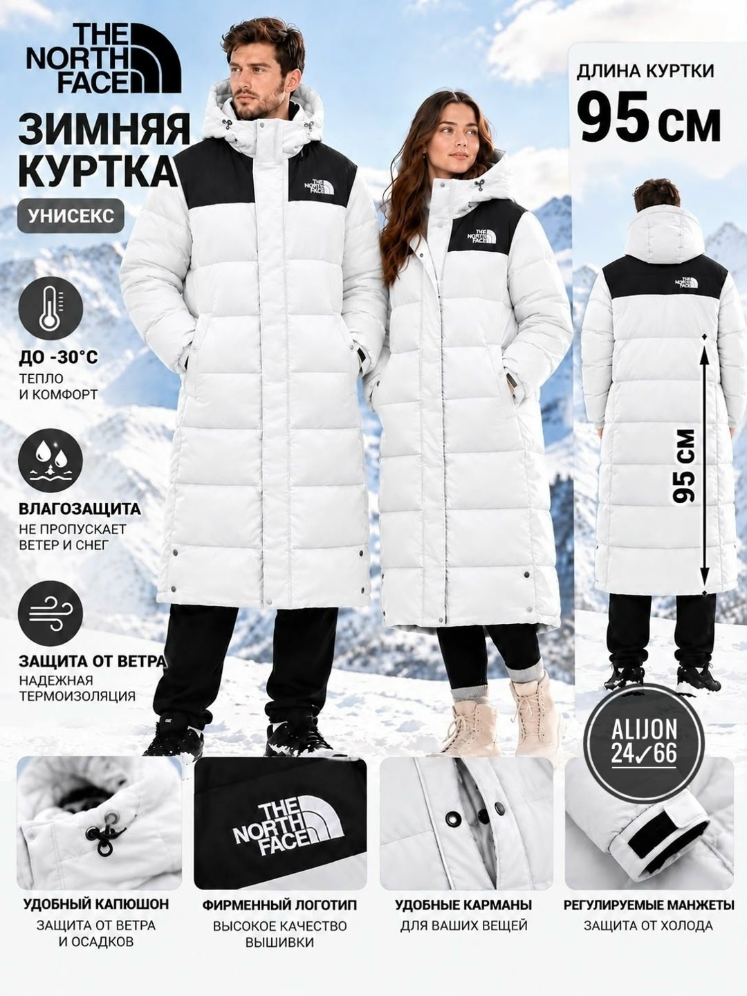 пуховик the north face,мужские пуховики the north face,пуховик зимний длинный the north face,пальто пуховое the north face,женские пуховики the north face