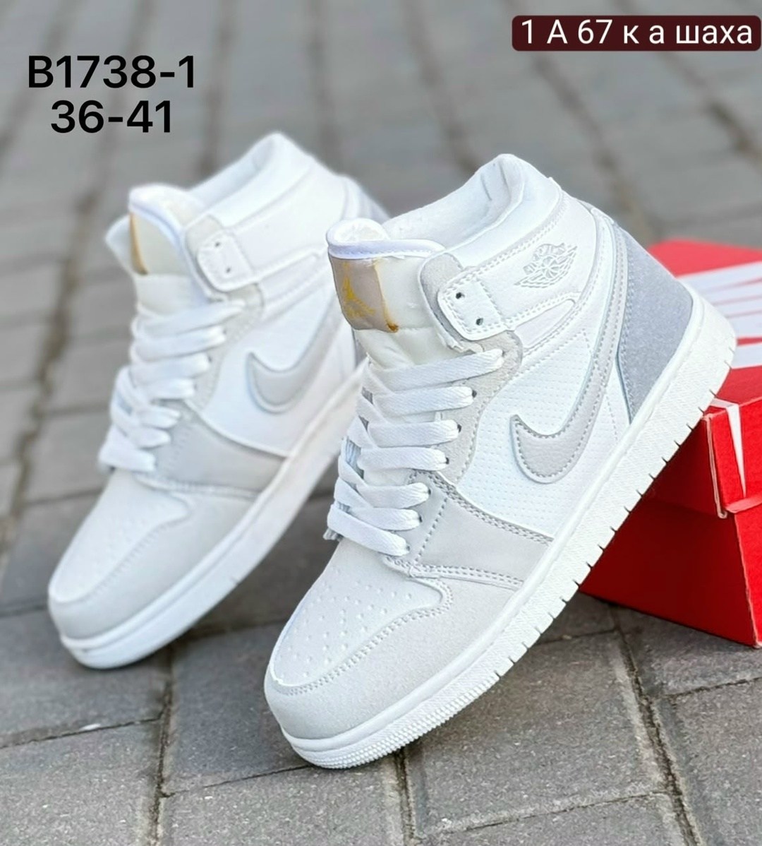 кроссовки,кроссовки закрытые,кроссовки nike air jordan,женские кроссовки nike air jordan 1 mid,женские кроссовки