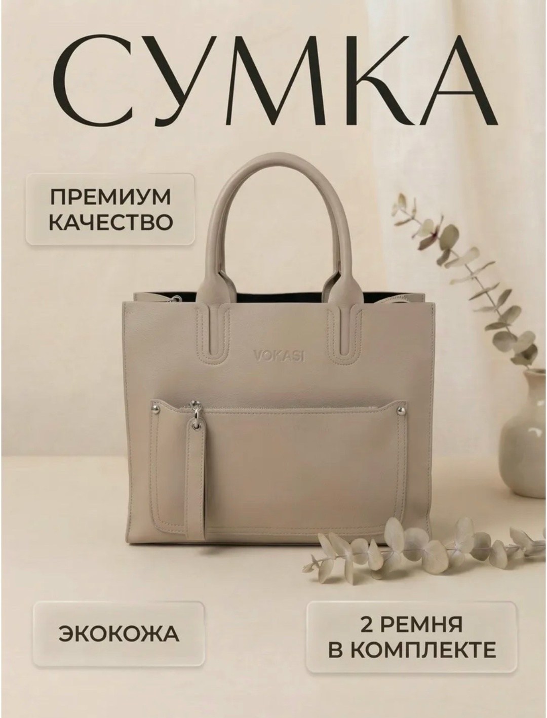 сумка,женская сумка,сумки тоут,сумка женская черная,сумка большая женская