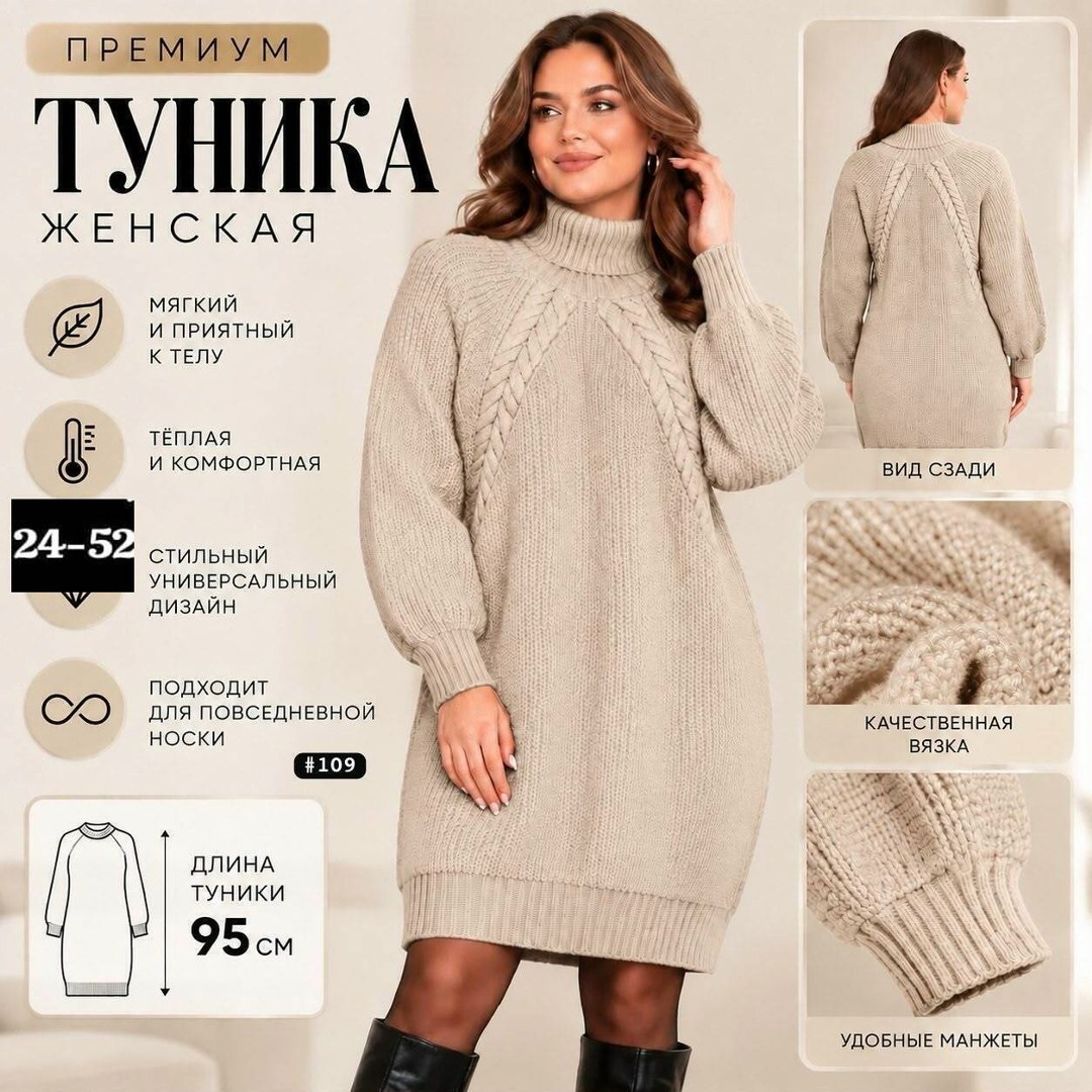 вязаные платья,платье женское теплое вязаное,платье вязаное женское,платье теплое вязаное,стильное платье