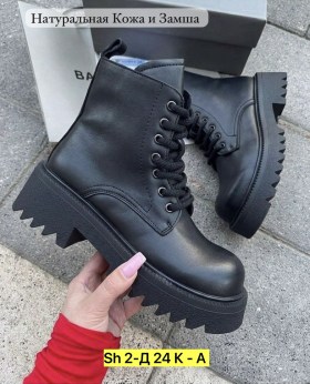Сапоги