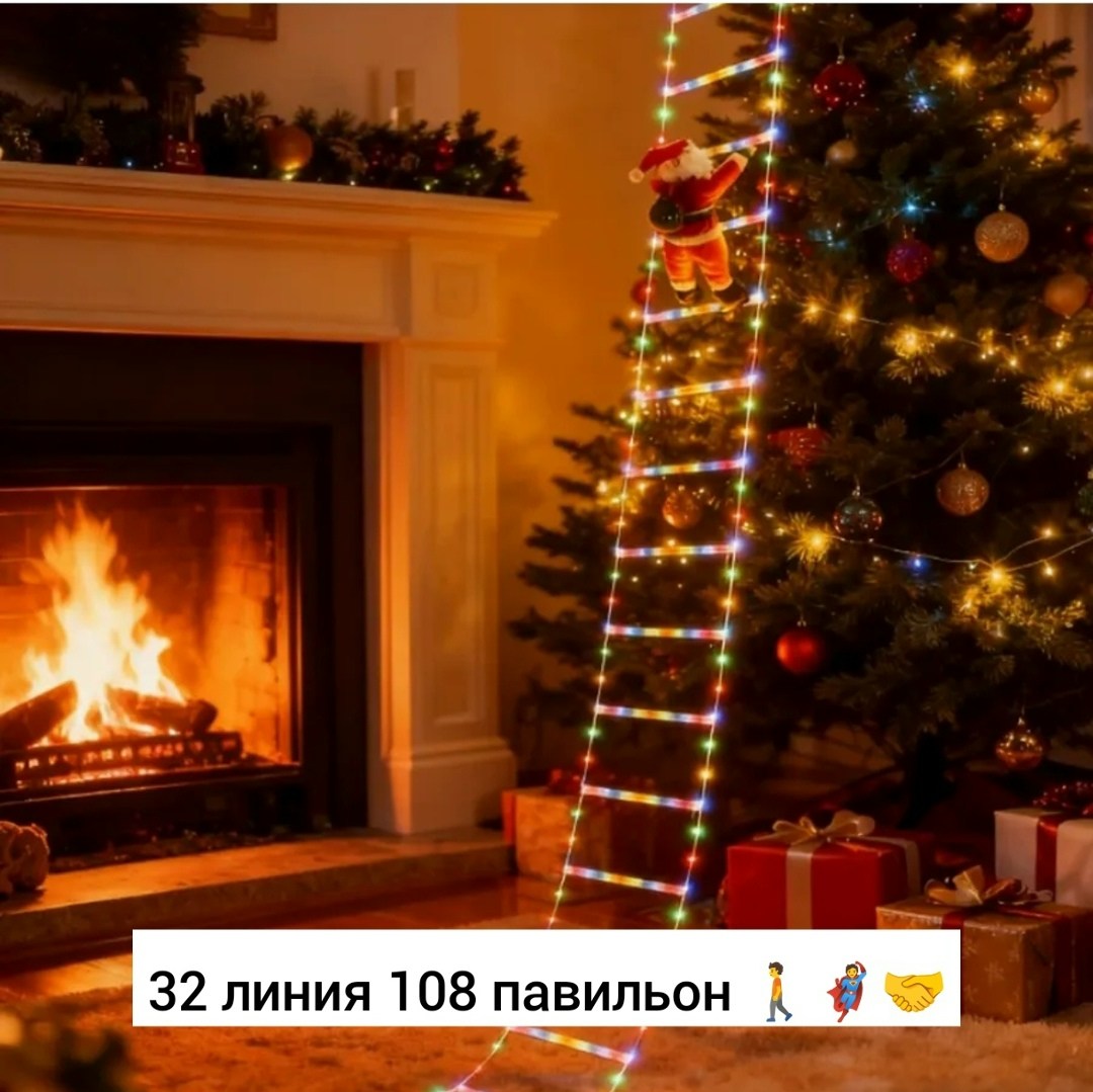 новогодние гирлянда светодиодная,гирлянда новогодняя,гирлянда уличная новогодняя,гирлянда дед мороз,рождественская елка