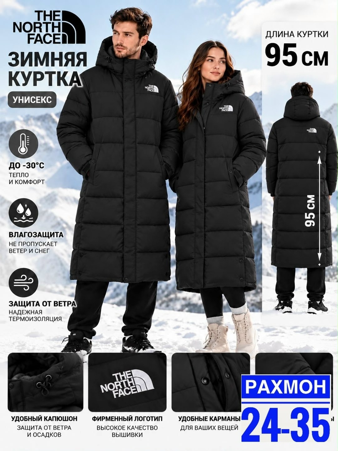 пуховик унисекс белый the north face,пуховик нупцзе the north face бежевый,куртка зимняя the north face,мужские пуховики the north face,куртка унисекс the north face