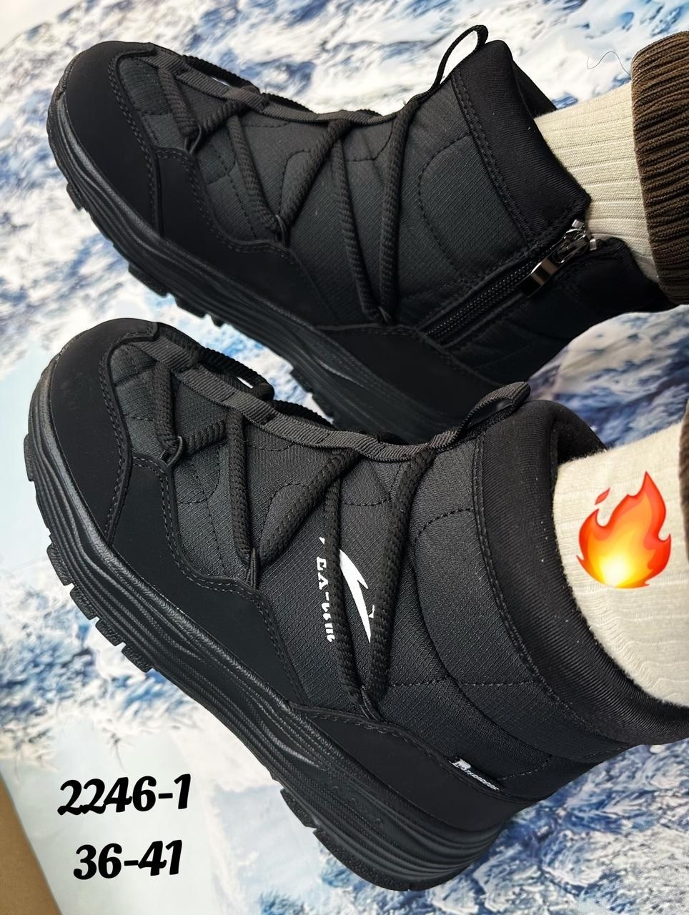 зимние кроссовки salomon,,мужские ботинки зимние,зимняя ,зимние кроссовки