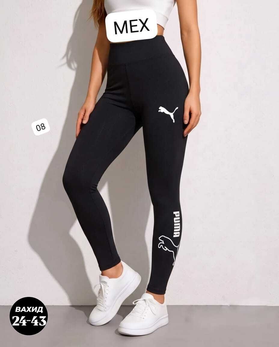 брюки спортивные puma,штаны пума мужские с логотипом пума,брюки спортивные,леггинсы puma,логотип пума