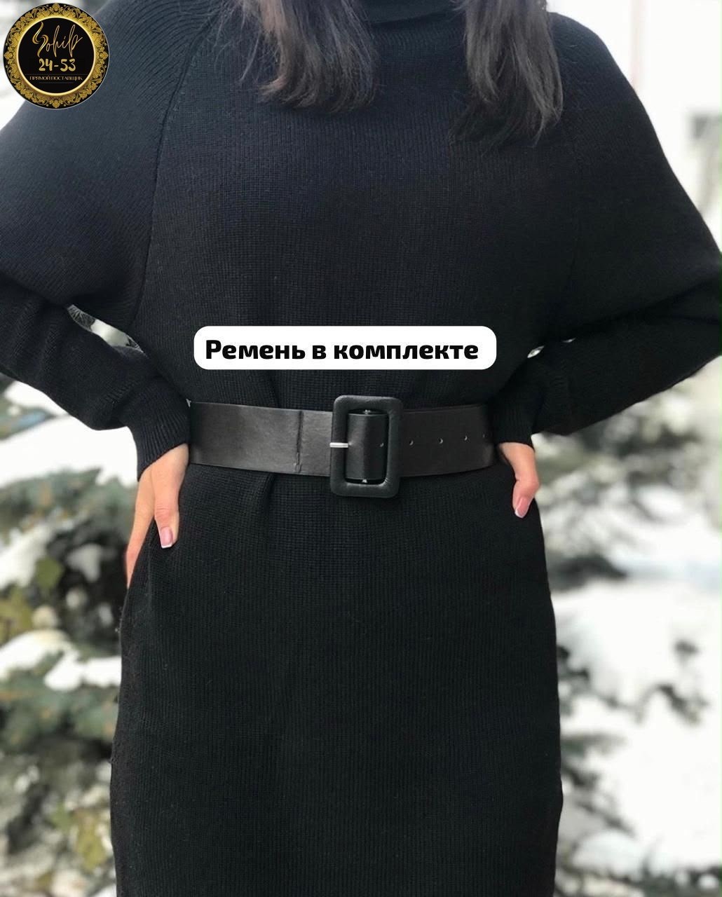 платье теплое женское,женское платье трикотажное,платье свитер вязаное,платье женская,трикотажные платья