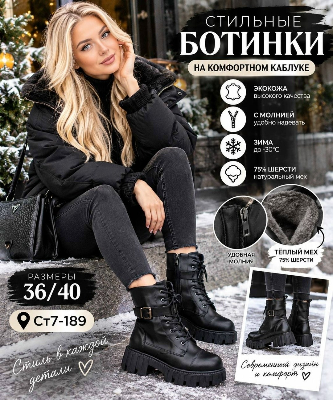 ботинки женский obba черный размер 36 демисезон,женские ботинки,ботинки зимние,зимние женские ботинки,ботинки