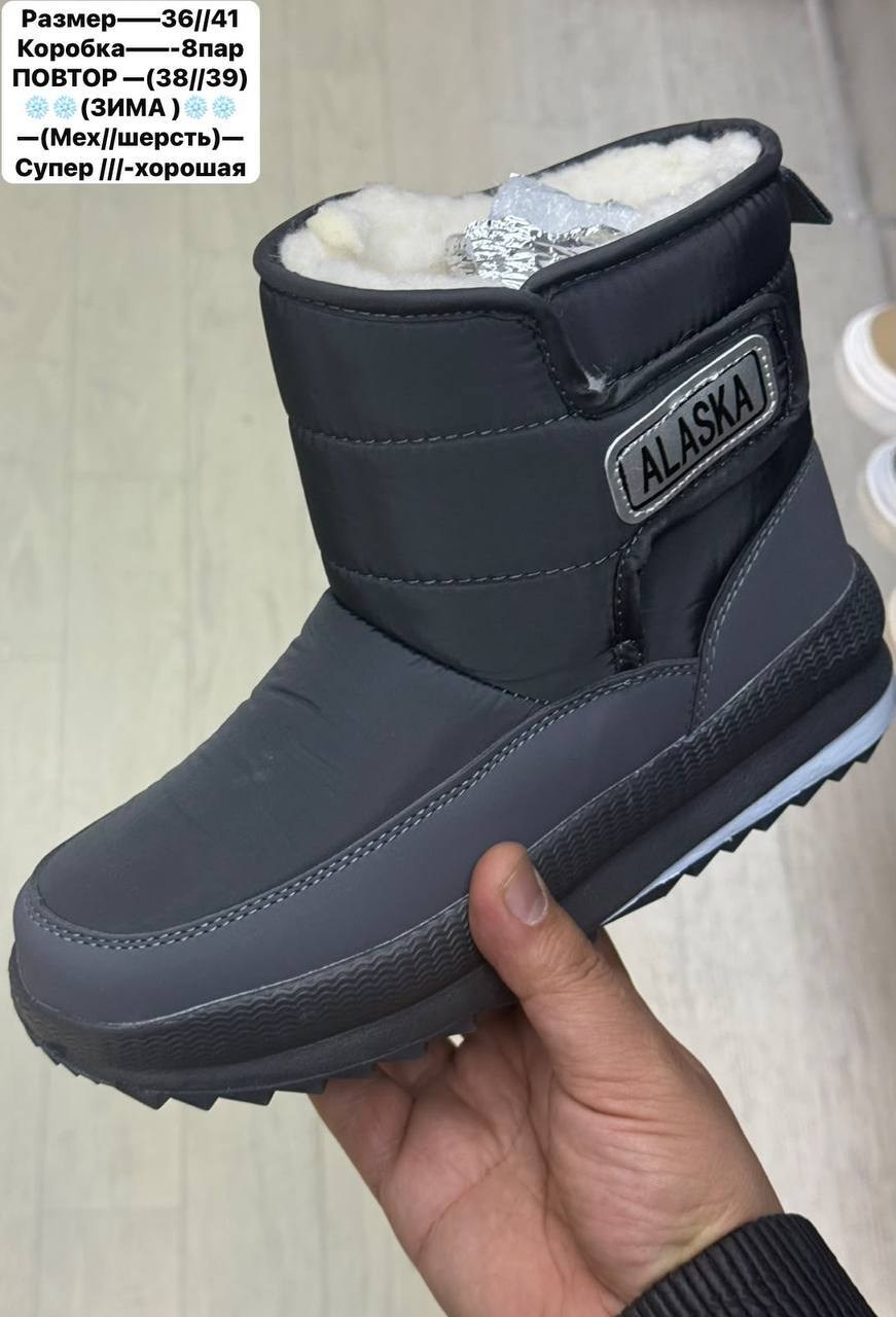 дутики мужские зимние idibek shop,мужские дутики,,дутики мужские alaska зимние 42/47,дутики мужские зимни