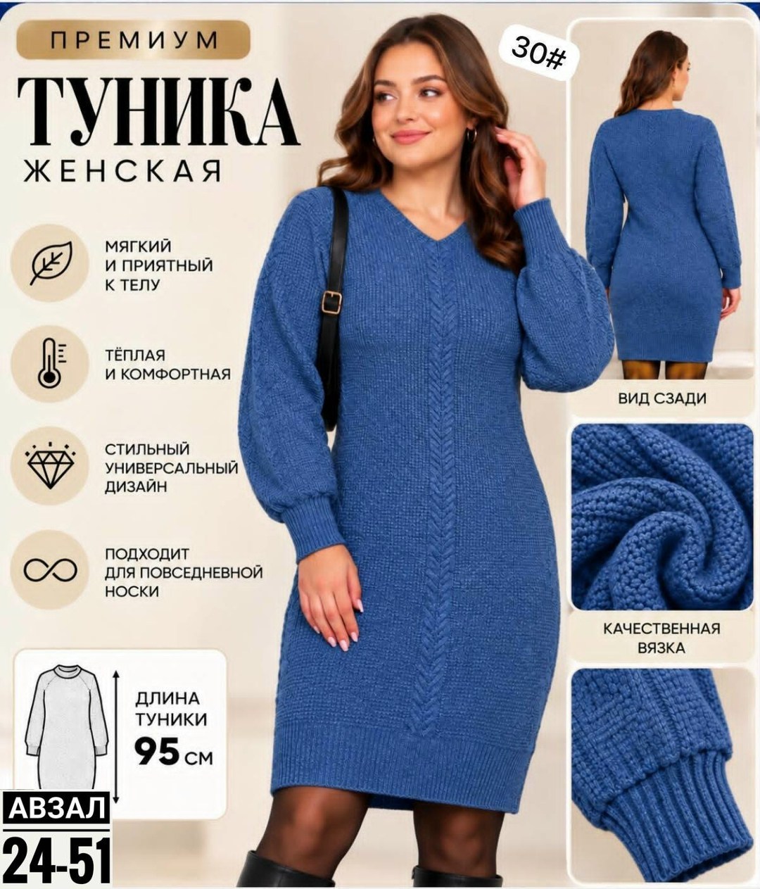 платье вязаное,вязаное платье теплое,туника вязаная,платье вязаное женское,платье теплое трикотажное