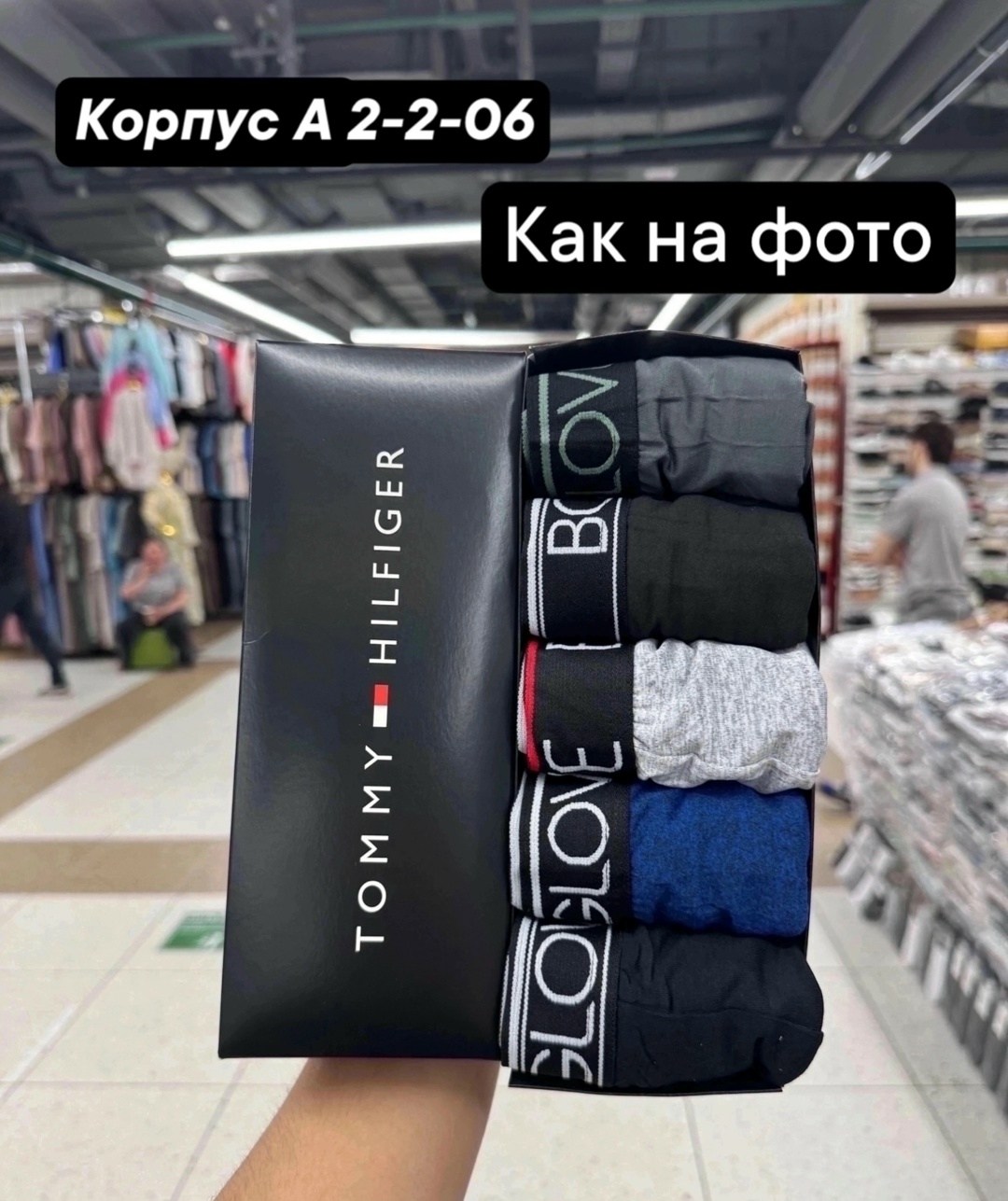 трусы мужские 5 шт,трусы мужские 3 шт,комплект трусов мужских,трусы боксеры мужские,боксеры набор трусов